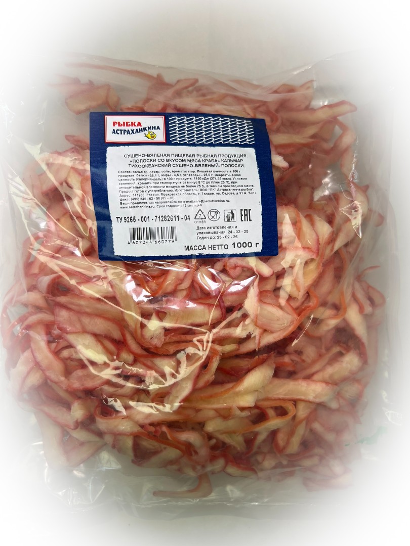 Кальмар кольца со вкусом краба в Старой Купавне