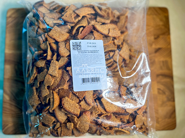 Гренки черные со вкусом буженины в Старой Купавне