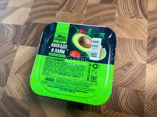 Бастони Чипсы свинины острые: Соус Гуакамоле (90 гр)