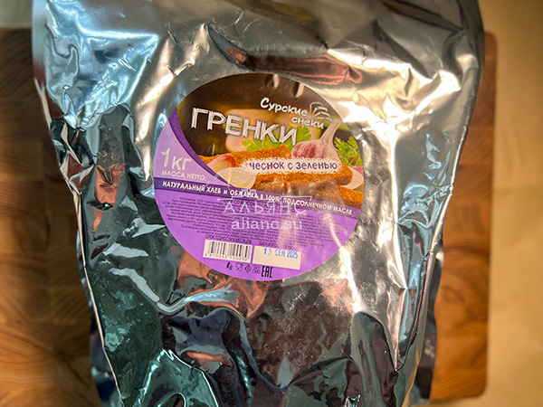 Деревенские гренки со вкусом чеснока и зеленью (Сурские) в Старой Купавне