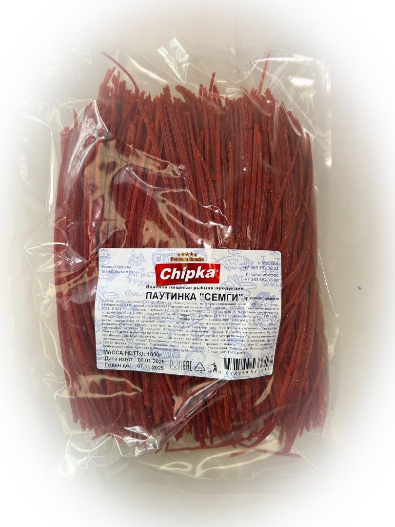 Семга паутинка (Chipka) 1кг в Старой Купавне