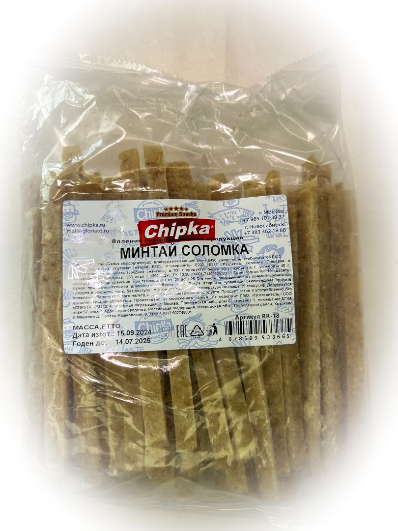 Минтай соломка (Chipka) в Старой Купавне