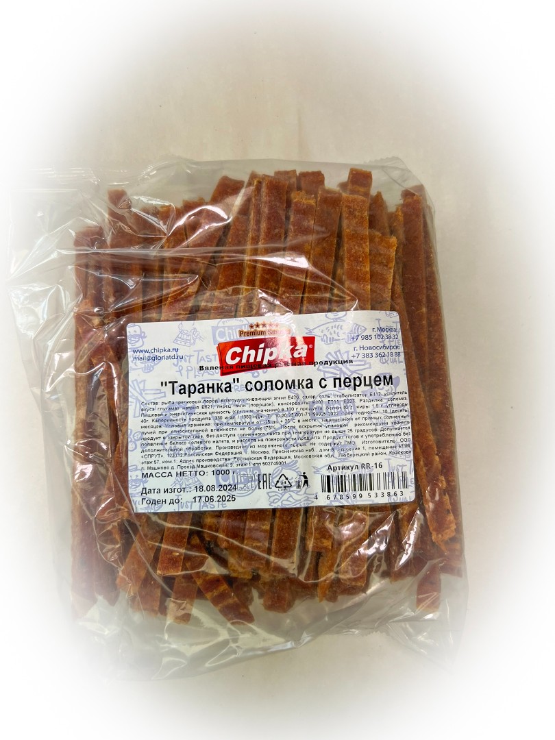 Таранка с перцем (соломка) (Chipka) в Старой Купавне