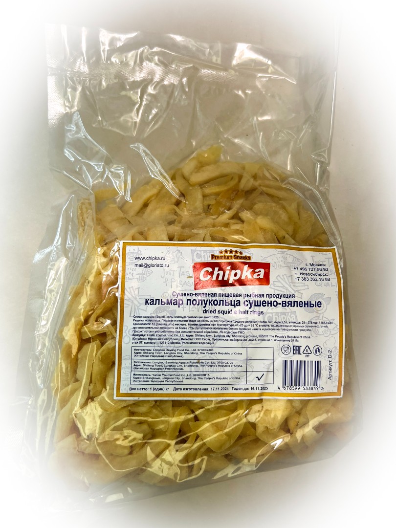 Кальмар кольца (Chipka) в Старой Купавне