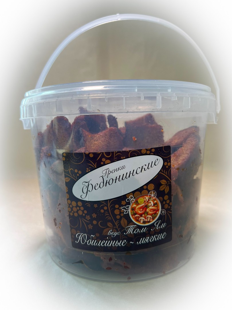 Гренки "ФЕДЮНИНСКИЕ" "Том ям" (ведро 900 гр.) в Старой Купавне