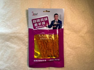 Мясные снеки: Мучные полоски МАЛИНОВЫЕ со вкусом острых бараньих рёбрышек 76 гр