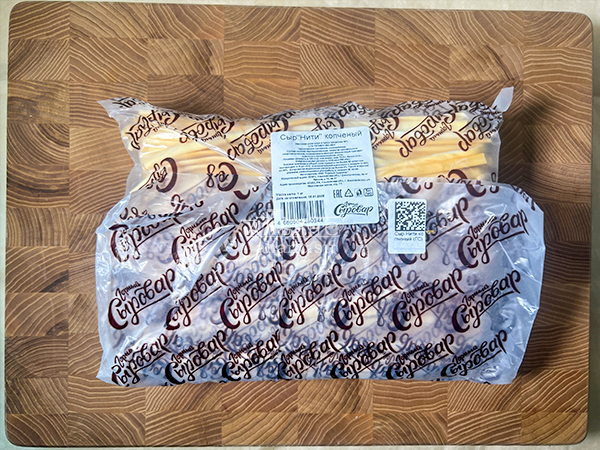 Сыр 1 кг ГОРНЫЙ СЫРОВАР (Нити копчёные) в Старой Купавне