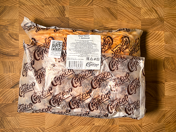 Сыр 1 кг ГОРНЫЙ СЫРОВАР (Нити с аджикой) в Старой Купавне