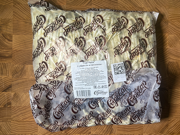 Сыр 1 кг ГОРНЫЙ СЫРОВАР (Нити с укропом и чесноком) в Старой Купавне