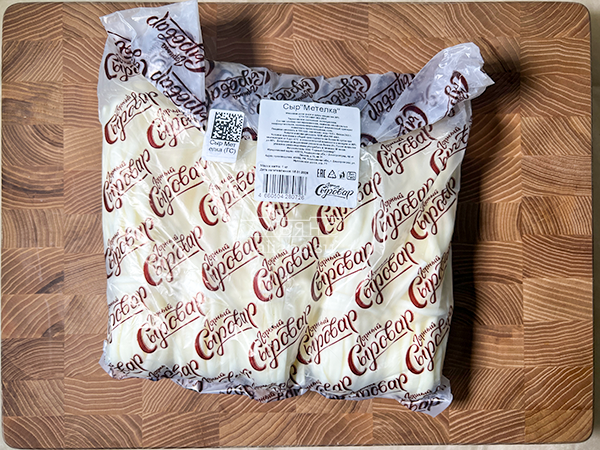 Сыр ГОРНЫЙ СЫРОВАР (Метёлка) в Старой Купавне