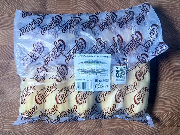 Сыр 1 кг ГОРНЫЙ СЫРОВАР (Метёлка копчёная) в Старой Купавне