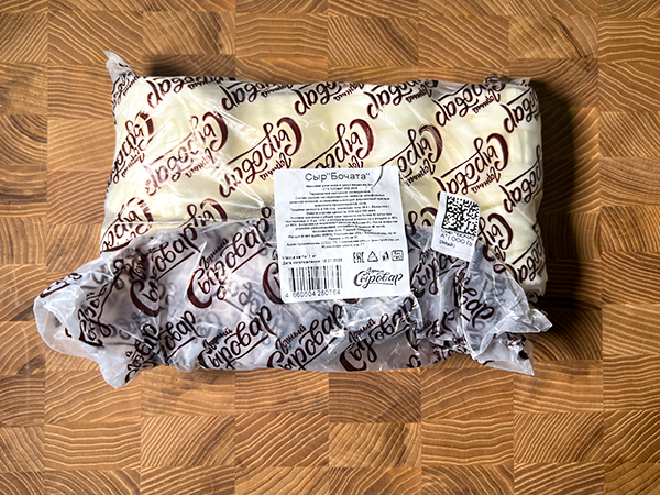 Сыр 1 кг ГОРНЫЙ СЫРОВАР (Бочата) в Старой Купавне
